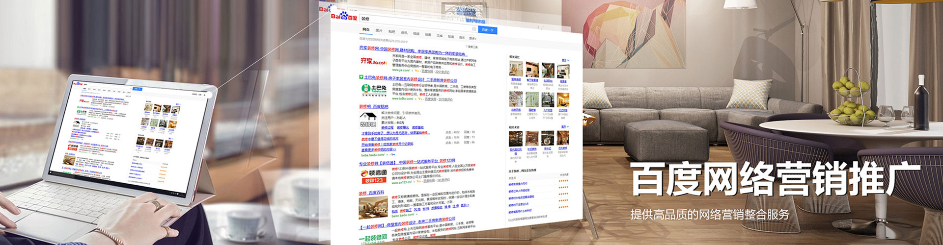 蓬安百度包年竞价
